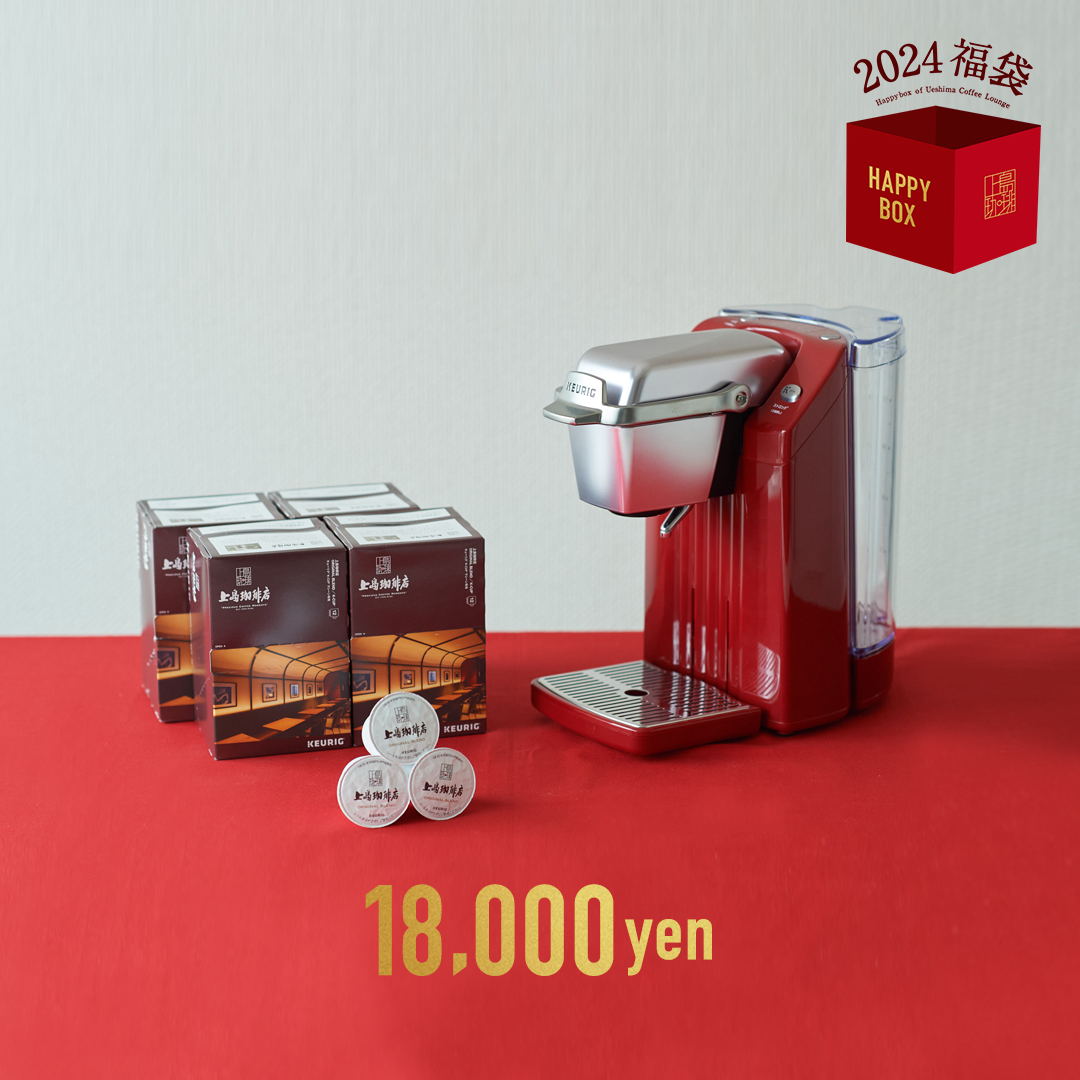2024福袋 HAPPY BOX ＜￥18,000＞
